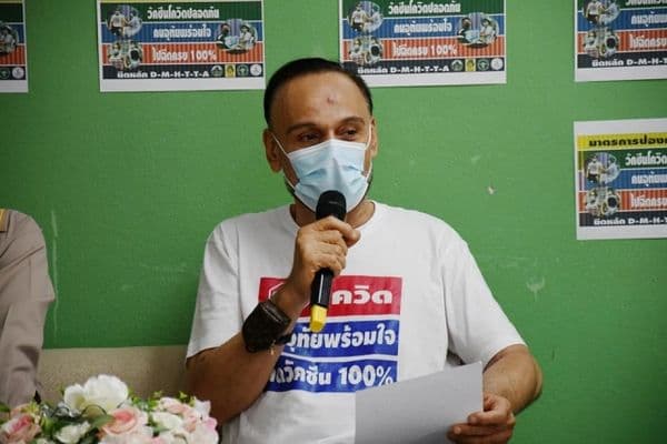 ภาพประกอบข่าว ลำดับที่ 2 จาก นายกฯ ปานัดฌา ไทยเศรษฐ์ ร่วมรณรงค์ฉีดวัคซีนป้องกันโรคโควิด-19 จังหวัดอุทัยธานี