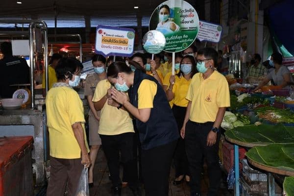 ภาพประกอบข่าว ลำดับที่ 5 จาก เดินรณรงค์เชิญชวนประชาชนฉีดวัคซีนโควิด-19