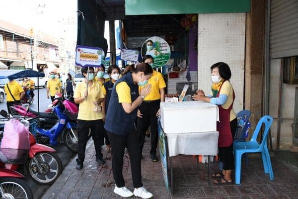 ภาพประกอบข่าว ลำดับที่ 12 จาก เดินรณรงค์เชิญชวนประชาชนฉีดวัคซีนโควิด-19