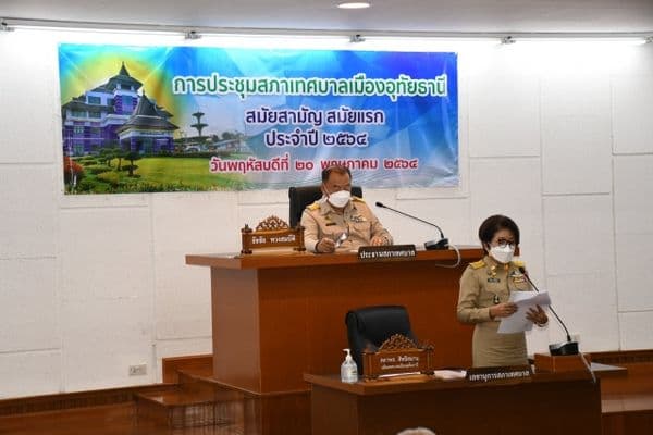 ภาพประกอบข่าว ลำดับที่ 8 จาก ประชุมสภาเทศบาลเมืองอุทัยธานี สมัยสามัญ สมัยแรก ประจำปี 2564 โดยนายกฯปานัดฌา ไทยเศรษฐ์ นายกเทศมนตรีเมืองอุทัยธานี ได้แถลงนโยบายการบริหารงานต่อสภาเทศบาลเมืองอุทัยธานี