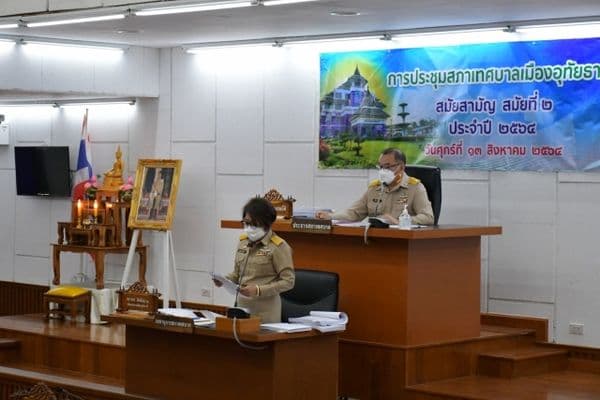ภาพประกอบข่าว ลำดับที่ 4 จาก ประชุมสภา สมัยสามัญ สมัยที่ 2 ประจำปี 2564
