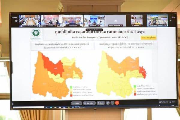 ภาพประกอบข่าว ลำดับที่ 5 จาก ร่วมประชุมคณะกรรมการโรคติดต่อจังหวัดอุทัยธานี