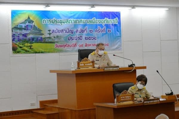 ภาพประกอบข่าว ลำดับที่ 4 จาก ประชุมสภา สมัยสามัญ สมัยที่ 2 ครั้งที่ 2 ประจำปี 2564