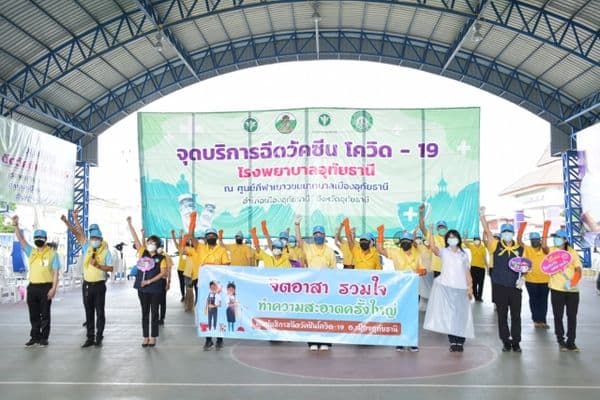 ภาพประกอบข่าว ลำดับที่ 8 จาก ร่วมทำสะอาดสถานที่และพื้นที่ผิวสัมผัสร่วมจุดให้บริการฉีดวัคซีนโควิด-19 บริเวณเทศบาลเมืองอุทัยธานี