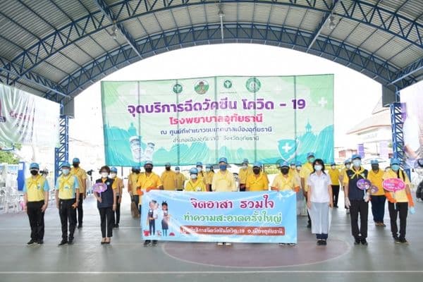 ภาพประกอบข่าว ลำดับที่ 16 จาก ร่วมทำสะอาดสถานที่และพื้นที่ผิวสัมผัสร่วมจุดให้บริการฉีดวัคซีนโควิด-19 บริเวณเทศบาลเมืองอุทัยธานี