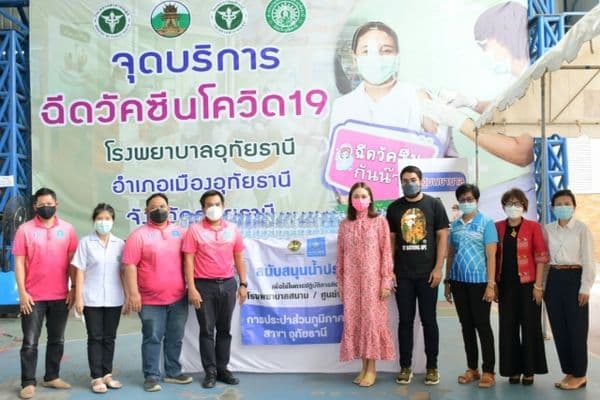 ภาพประกอบข่าว ลำดับที่ 4 จาก รับมอบน้ำดื่มจากการประปาส่วนภูมิภาค สาขาอุทัยธานี