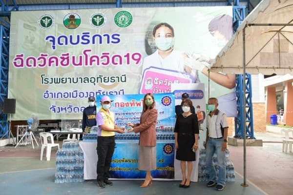 ภาพประกอบข่าว ลำดับที่ 1 จาก รับมอบน้ำดื่มและชุด PPE ณ จุดบริการฉีดวัคซีนเทศบาลเมือง​อุทัยธานี
