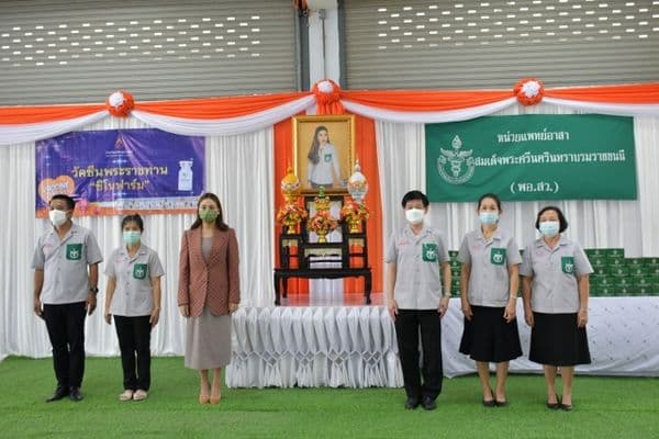 ภาพประกอบข่าว ลำดับที่ 2 จาก ร่วมกิจกรรมให้บริการฉีดวัคซีนซิโนฟาร์มจากราชวิทยาลัยจุฬาภรณ์ แก่ประชาชนกลุ่มผู้พิการ ผู้ด้อยโอกาส