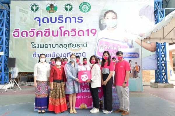 ภาพประกอบข่าว ลำดับที่ 1 จาก รับมอบชุด PPE และน้ำดื่มจาก Foodpanda สาขาอุทัยธานี