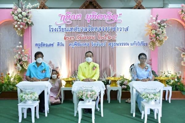 ภาพประกอบข่าว ลำดับที่ 21 จาก งานแสดงมุทิตาจิตครูโรงเรียนเทศบาลวัดหลวงราชาวาสฯ
