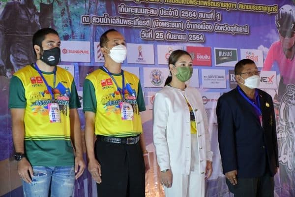 ภาพประกอบข่าว ลำดับที่ 26 จาก พิธีเปิดการแข่งขันจักรยานเสือภูเขาทางเรียบใจเกินร้อย ชิงถ้วยพระราชทาน