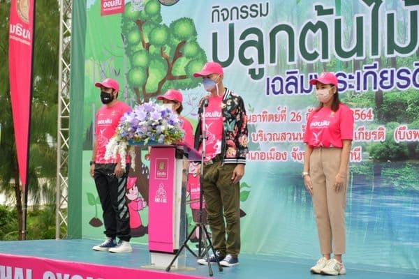 ภาพประกอบข่าว ลำดับที่ 8 จาก ร่วมพิธีปลูกต้นไม้เฉลิมพระเกียรติฯ