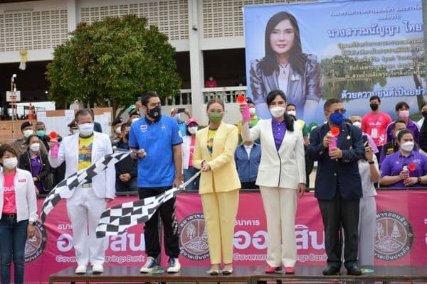 ภาพประกอบข่าว ลำดับที่ 2 จาก ร่วมพิธีเปิดและรับโล่ผู้สนับสนุนการจัดการแข่งขันจักรยานปั่นเพื่อชีวิต Sport Tourism Bike ๔ All