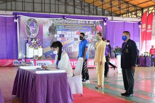ภาพประกอบข่าว ลำดับที่ 8 จาก ร่วมพิธีเปิดและรับโล่ผู้สนับสนุนการจัดการแข่งขันจักรยานปั่นเพื่อชีวิต Sport Tourism Bike ๔ All