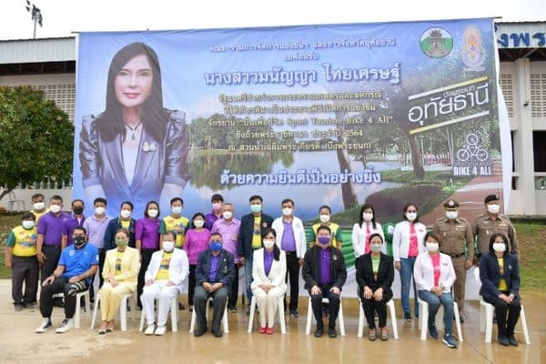 ภาพประกอบข่าว ลำดับที่ 23 จาก ร่วมพิธีเปิดและรับโล่ผู้สนับสนุนการจัดการแข่งขันจักรยานปั่นเพื่อชีวิต Sport Tourism Bike ๔ All