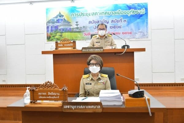 ภาพประกอบข่าว ลำดับที่ 3 จาก ประชุมสภาเทศบาลเมืองอุทัยธานี สมัยสามัญ สมัยที่ 3 ประจำปี 2564