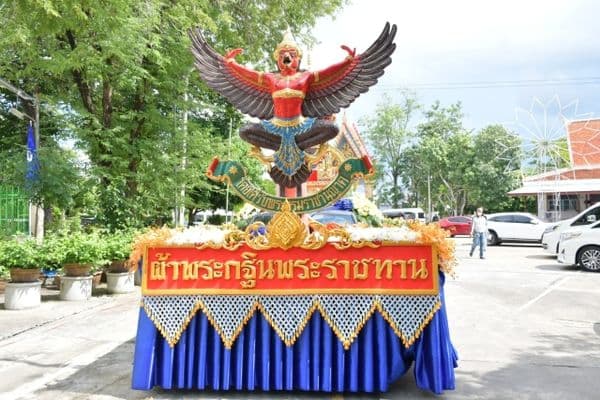 ภาพประกอบข่าว ลำดับที่ 13 จาก ร่วมพิธีถวายผ้าพระกฐินพระราชทาน ณ วัดมณีสถิตกปิฏฐาราม