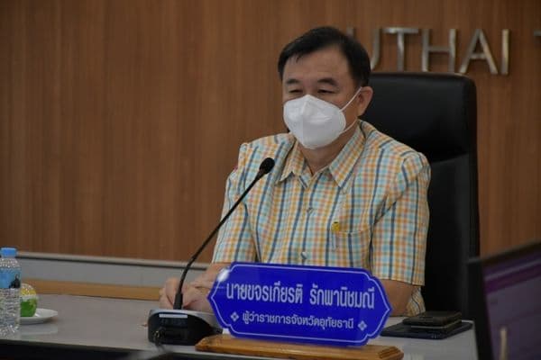 ภาพประกอบข่าว ลำดับที่ 4 จาก ประชุมคณะ​อนุกรรมการ​อนุรักษ์และพัฒนาเมืองเก่าอุทัยธานี ครั้งที่ 3/2564