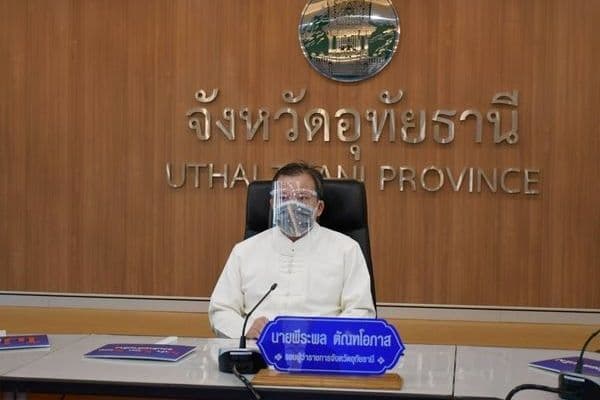 ภาพประกอบข่าว ลำดับที่ 18 จาก วมรับชมการถ่ายทอดสดประกาศเจตนารมณ์ เนื่องในงานวันต่อต้านคอร์รัปชันสากล (ประเทศไทย)