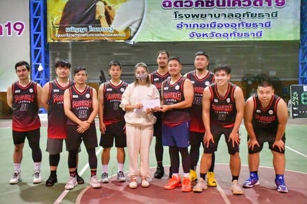 ภาพประกอบข่าว ลำดับที่ 2 จาก มอบรางวัลการแข่งขันกีฬาบาสเกตบอลกระชับมิตร สานสัมพันธ์ของชมรมบาสเกตบอลอุทัยธานี