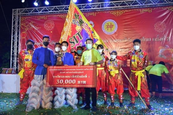 ภาพประกอบข่าว ลำดับที่ 9 จาก ร่วมพิธีเปิดและมอบโล่รางวัลการแข่งขันสิงโตกระโดดเสาดอกเหมยชิงแชมป์ประเทศไทย จังหวัดอุทัยธานี