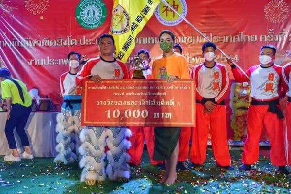 ภาพประกอบข่าว ลำดับที่ 10 จาก ร่วมพิธีเปิดและมอบโล่รางวัลการแข่งขันสิงโตกระโดดเสาดอกเหมยชิงแชมป์ประเทศไทย จังหวัดอุทัยธานี