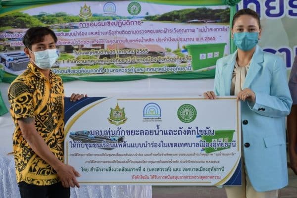 ภาพประกอบข่าว ลำดับที่ 9 จาก การอบรมเชิงปฏิบัติการการจัดการของเสียในชุมชนเรือนแพต้นแบบนำร่องและสร้างเครือข่ายติดตามตรวจสอบและเฝ้าระวังคุณภาพ แม่น้ำสะแกกรัง