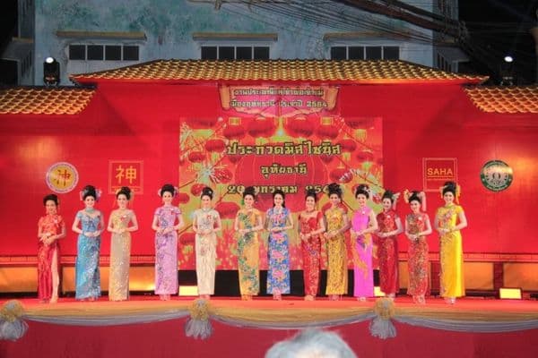 ภาพประกอบข่าว ลำดับที่ 10 จาก งานประเพณีแห่เจ้าพ่อเจ้าแม่เมืองอุทัยธานี ประจำปี 2564-2565