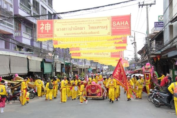 ภาพประกอบข่าว ลำดับที่ 16 จาก งานประเพณีแห่เจ้าพ่อเจ้าแม่เมืองอุทัยธานี ประจำปี 2564-2565