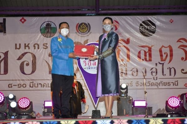 ภาพประกอบข่าว ลำดับที่ 13 จาก งานมหกรรมของดี วิถีสตรี เมืองอู่ไท เนื่องในวันสตรีสากล ประจำปี 2565