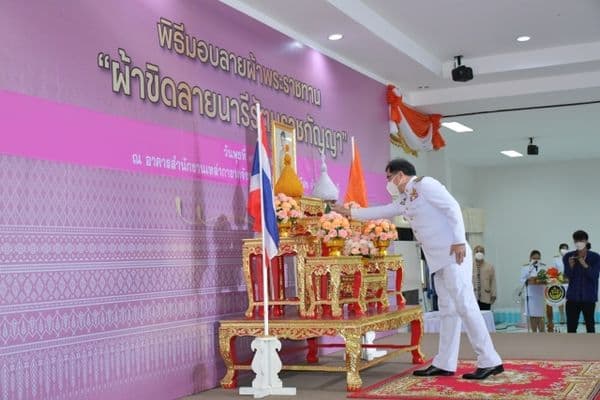 ภาพประกอบข่าว ลำดับที่ 1 จาก พิธีรับมอบลายผ้าพระราชทาน ผ้าขิดลายนารีรัตนราชกัญญา สมเด็จพระเจ้าลูกเธอเจ้าฟ้าสิริวัณณวรีนารีรัตน์ราชกัญญา