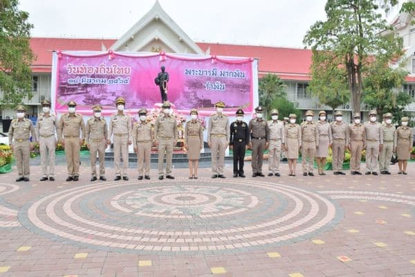ภาพประกอบข่าว ลำดับที่ 3 จาก วันท้องถิ่นไทย ประจำปี 2565