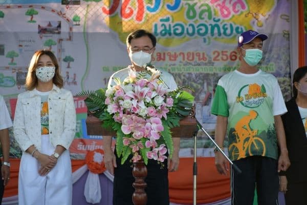 ภาพประกอบข่าว ลำดับที่ 1 จาก กิจกรรมส่งเสริมการท่องเที่ยวเชิงกีฬา วัด วิว ชิลชิล เมืองอุทัย