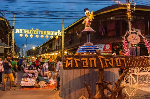 ถนนคนเดินตรอกโรงยา