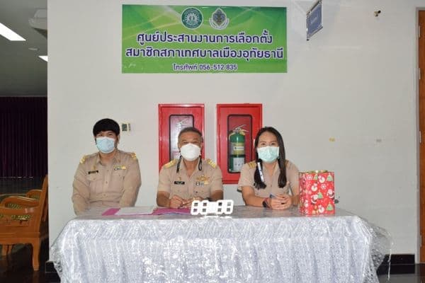 ภาพประกอบข่าว ลำดับที่ 3 จาก เทศบาลเมืองอุทัยธานีรับสมัครรับเลือกตั้งสมาชิกสภาเทศบาล เขตเลือกตั้งที่ 3 (แทนตำแหน่งที่ว่าง)
