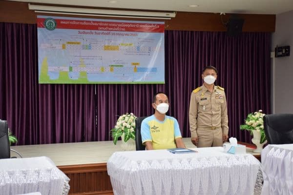 ภาพประกอบข่าว ลำดับที่ 5 จาก เทศบาลเมืองอุทัยธานีรับสมัครรับเลือกตั้งสมาชิกสภาเทศบาล เขตเลือกตั้งที่ 3 (แทนตำแหน่งที่ว่าง)