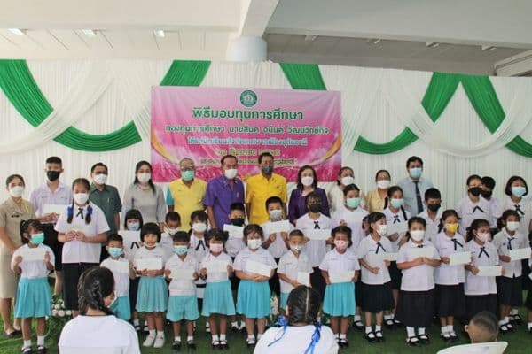ภาพประกอบข่าว ลำดับที่ 2 จาก ร่วมเป็นเกียรติ​มอบทุนการศึกษา​ กองทุนการศึกษา​นายสันต อนันต์ วัฒนวิกย์กิจ