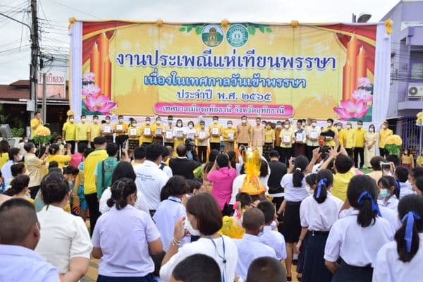 ภาพประกอบข่าว ลำดับที่ 3 จาก เทศบาลเมืองอุทัยธานีจัดงานประเพณีแห่เทียนพรรษา เนื่องในวันเข้าพรรษา ประจำปี 2565
