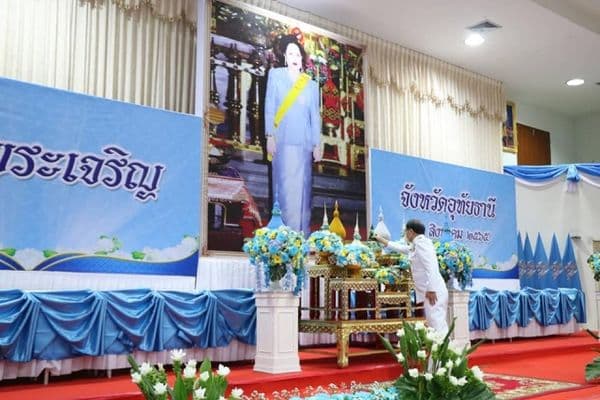 ภาพประกอบข่าว ลำดับที่ 10 จาก จัดกิจกรรมเฉลิมพระเกียรติสมเด็จพระนางเจ้าสิริกิติ์พระบรมราชินีนาถ พระบรมราชชนนีพันปีหลวง เนื่องในโอกาสวันมหามงคลเฉลิมพระชนมพรรษา 90 พรรษา 12 สิงหาคม 2565