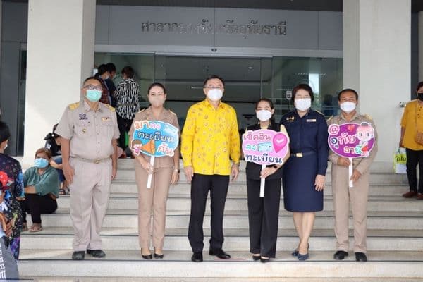 ภาพประกอบข่าว ลำดับที่ 1 จาก เปิดKick Off การรับลงทะเบียนโครงการลงทะเบียนเพื่อสวัสดิการแห่งรัฐ ปี 2565