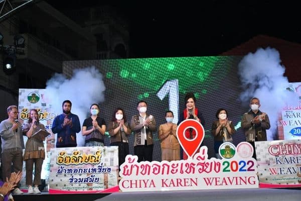 ภาพประกอบข่าว ลำดับที่ 1 จาก เปิดงานอัตลักษณ์ผ้าทอกะเหรี่ยงร่วมสมัย CHIYA KAREN WEAVING 2022