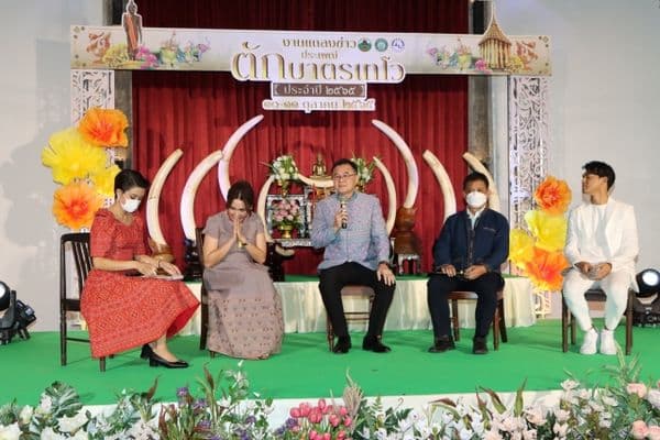 ภาพประกอบข่าว ลำดับที่ 3 จาก งานแถลงข่าวการจัดงานประเพณีตักบาตรเทโว ประจำปี 2565