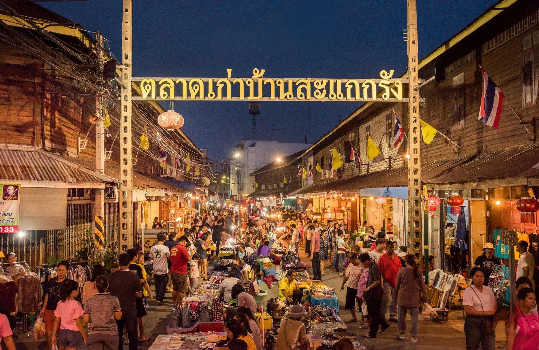 ถนนคนเดินตรอกโรงยา ย่านตลาดเก่าบ้านสะแกกรัง เมืองเก่าอุทัยธานี ยามค่ำ