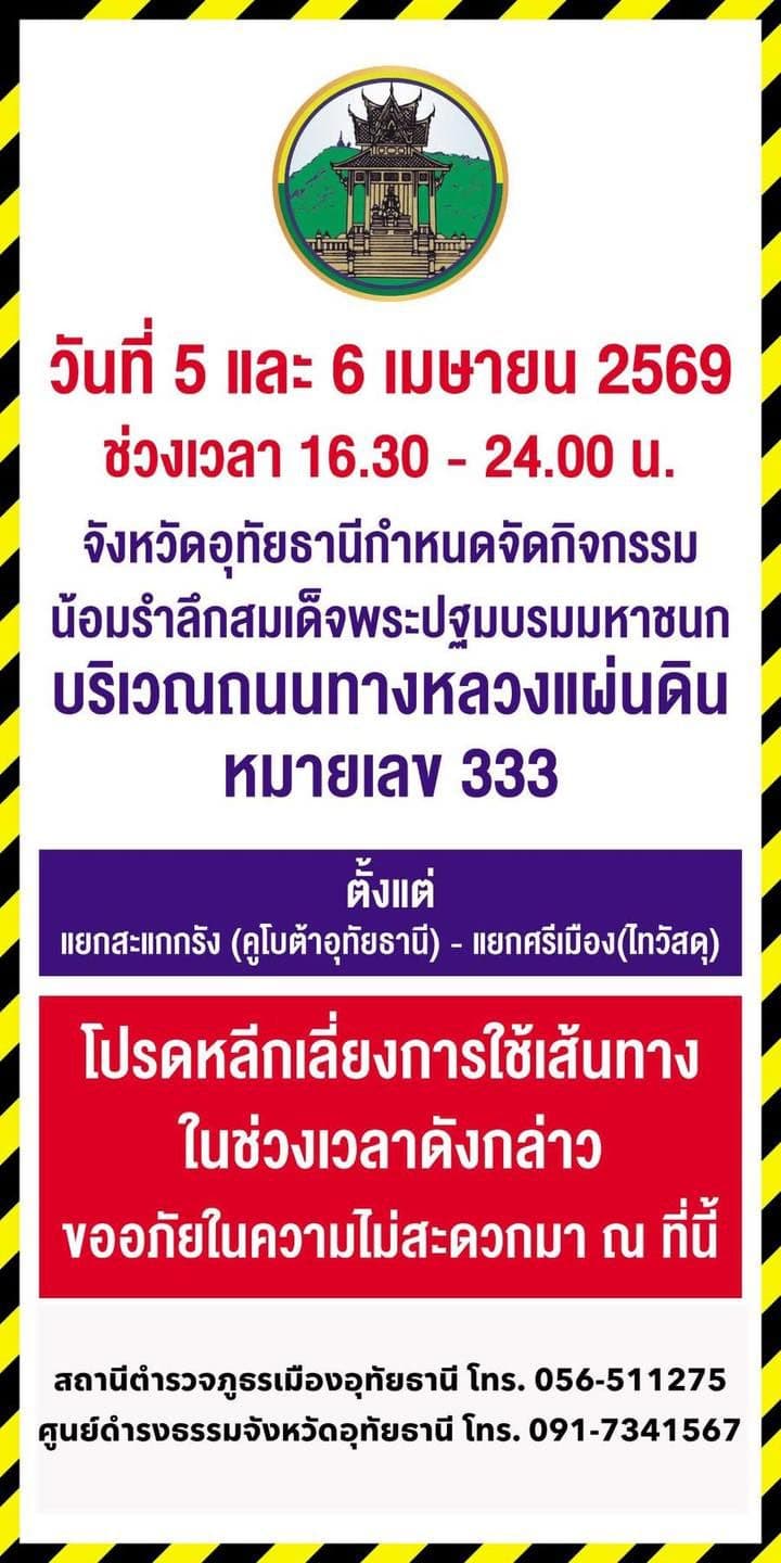 āļ āļēāļāļāļĩāđ 1 āļāļēāļāđāļāļŠāļāđ Facebook