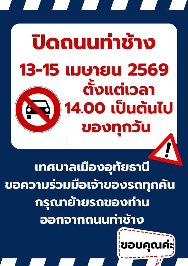 āļ āļēāļāļāļĩāđ 1 āļāļēāļāđāļāļŠāļāđ Facebook