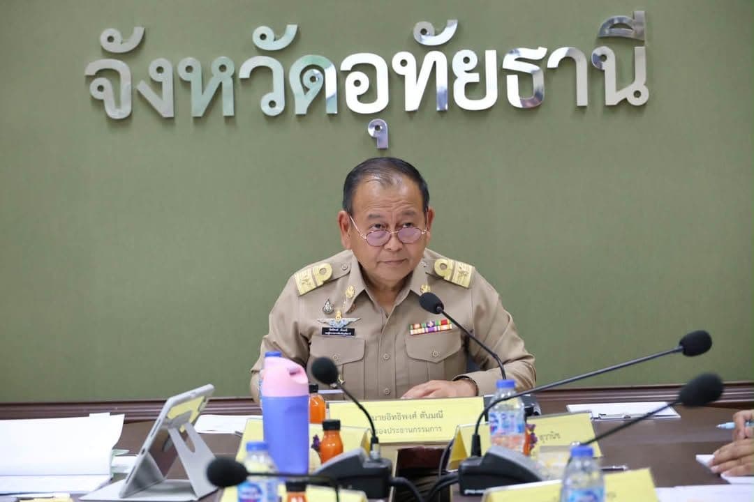 ภาพที่ 1 จากโพสต์ Facebook