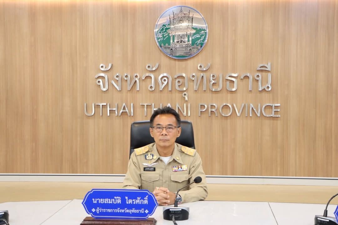 ภาพที่ 1 จากโพสต์ Facebook