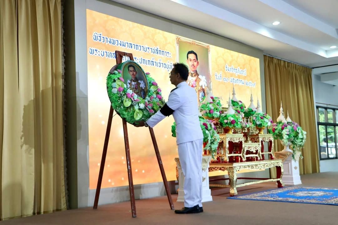 ภาพที่ 1 จากโพสต์ Facebook
