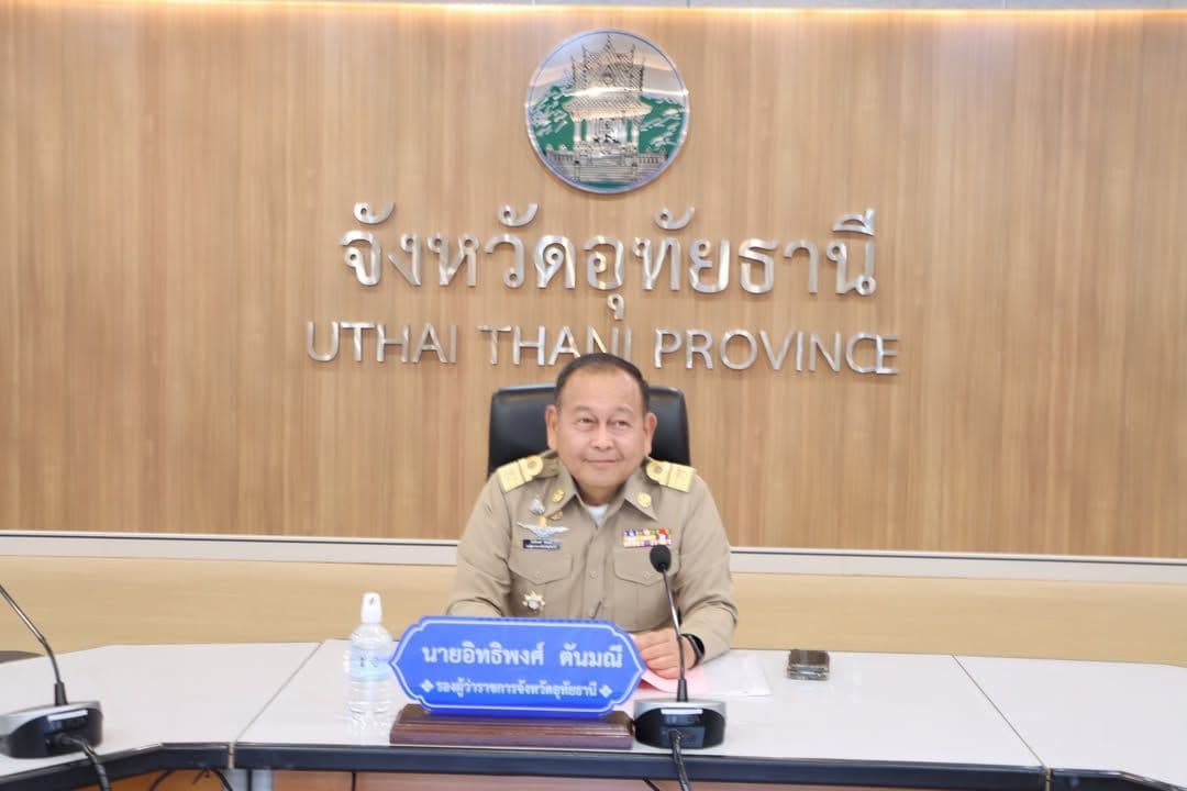 ภาพที่ 1 จากโพสต์ Facebook
