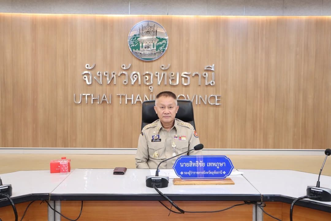 ภาพที่ 1 จากโพสต์ Facebook